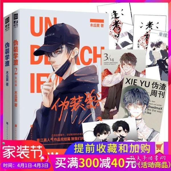 精彩乒乓球赛