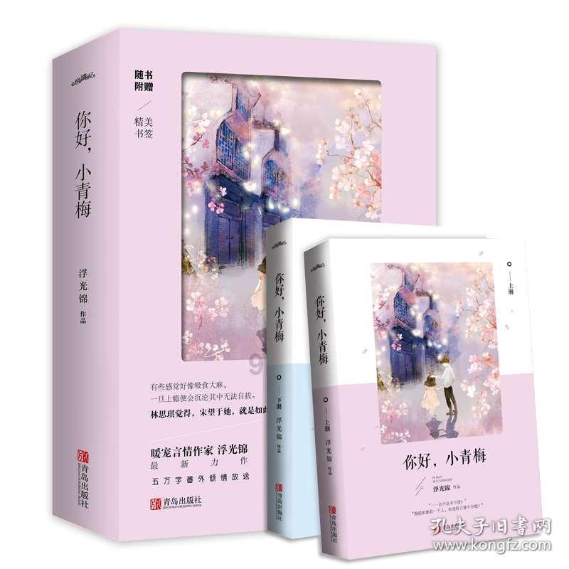 人情世故泰伦卢?科学养姆鬼才卢?小卡被按在板凳席真相大白!