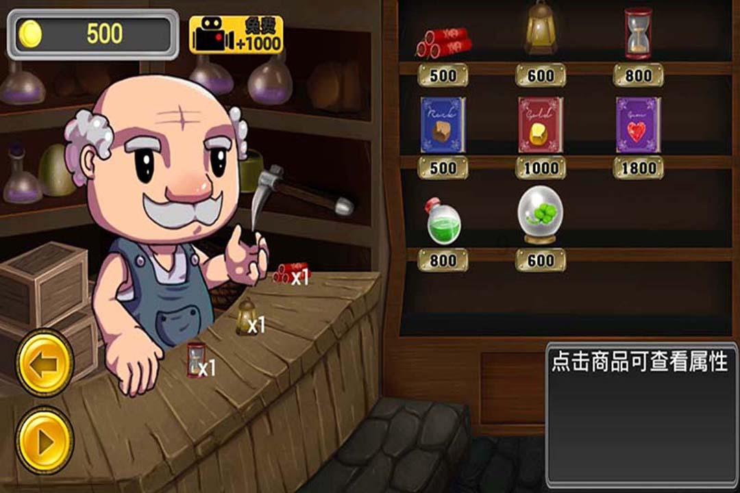 冰淇淋的诱惑