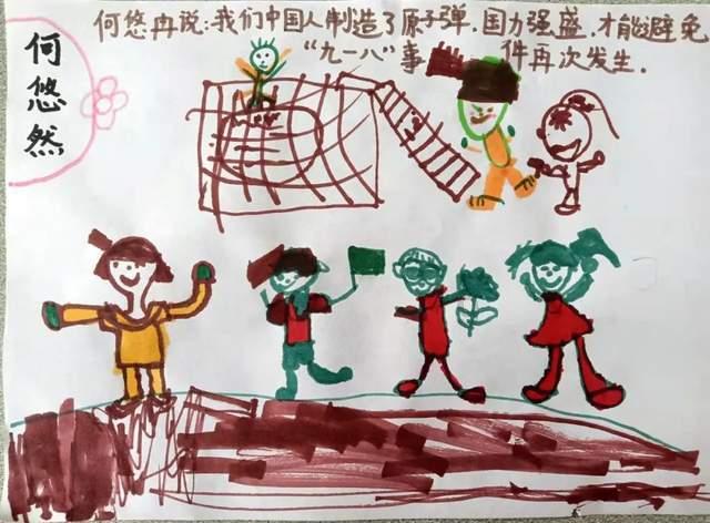 一趟公路旅行