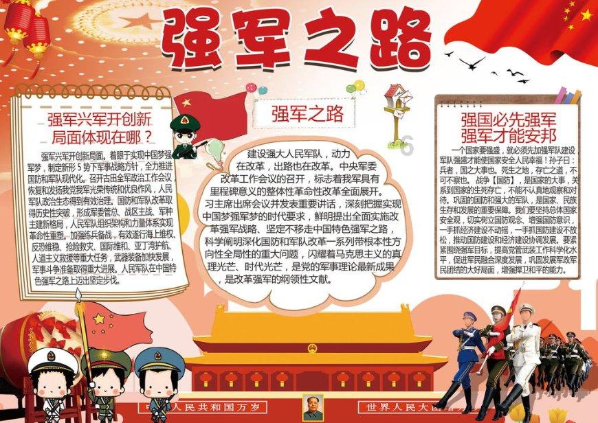 逃离午夜神坛